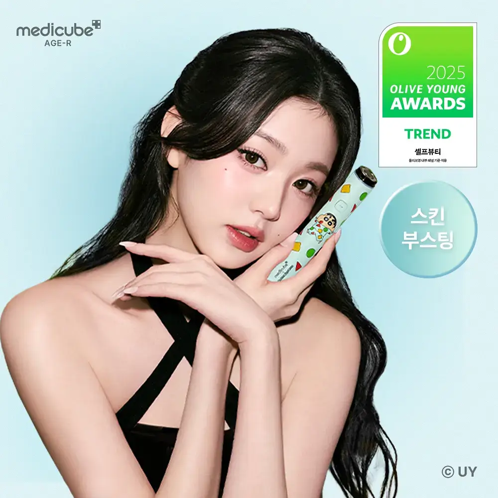 [스킨부스팅] 메디큐브 에이지알 미니플러스 핑크/베이지/짱구 에디션